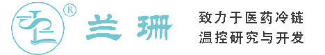 喀什干冰厂家_喀什干冰批发_喀什冰袋批发_喀什食品级干冰_厂家直销-喀什兰珊干冰厂